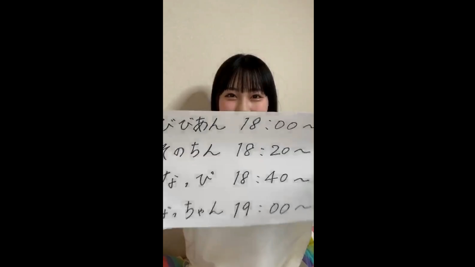 (生肉)HKT48田中美久 ins live 日常直播 20-5-11